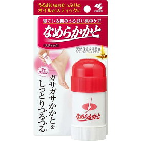 なめらかかと スティック フットケア 30g