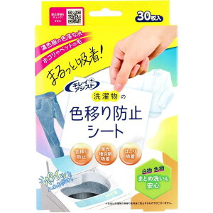 LCAVXg 󕨂̐Fڂh~V[g 30