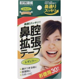 鼻腔拡張テープ レギュラー 30枚入