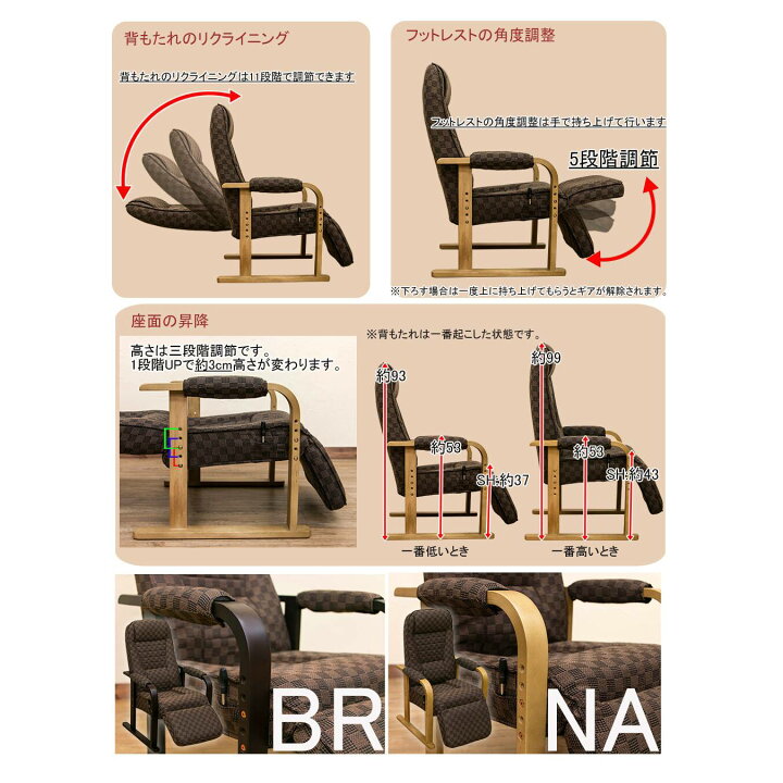 楽天市場】レバー式リクライニングチェアフット付 ブラウン : 家具