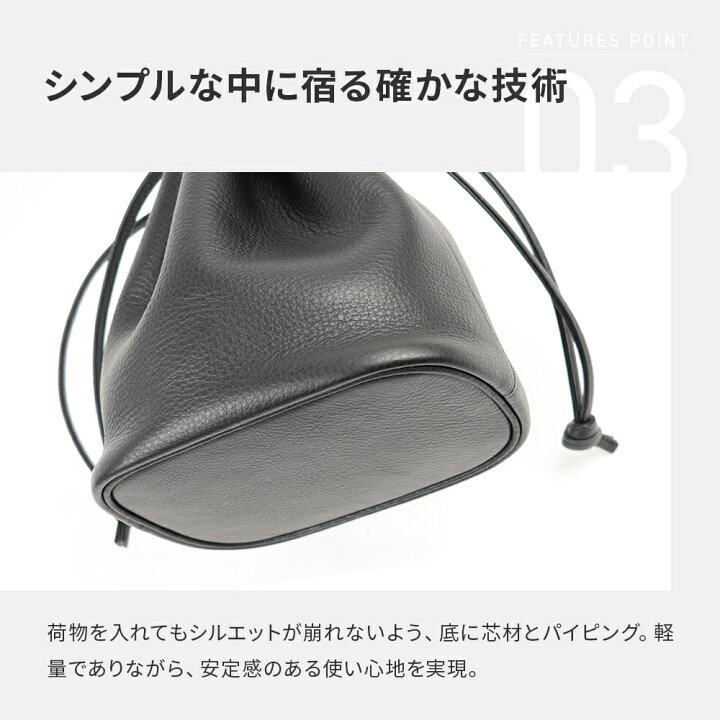 楽天市場】バルコカルピンテーロ ルプリ 巾着型 一枚革 本革 牛革 
