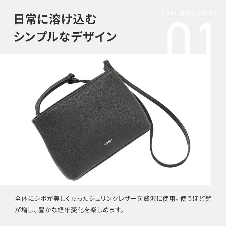 楽天市場】ヴェーデン サコッシュ ショルダーバッグ WERDEN 