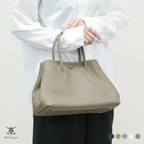 楽天市場】bellagoの通販