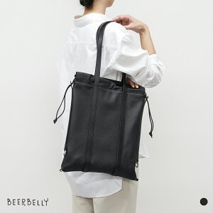 �r�A�x���[ MILE �}�C�� �E�H�b�V���u�����U�[ 2way �g�[�g�o�b�O BEERBELLY