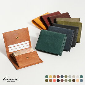 財布 メンズ 二つ折り財布 おすすめ レンマ マリスコ Marisco ミニ財布 本革 レザー マネークリップ財布 コンパクト財布 カード収納 lemma キャッシュレス 人気 メンズ おしゃれ 記念品 プレゼントギフト