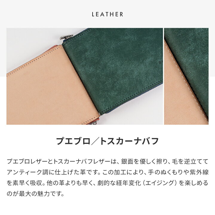 楽天市場】ベラーゴ プラティコ 長財布 Bellago おしゃれ ファスナ財布 