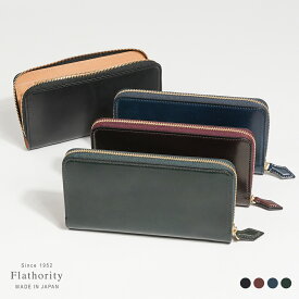 フラソリティ ホーウィン シェルコードバン ラウンド財布 FS-709 Flathority メンズ長財布 ラウンドファスナー 本革 革 日本製 レザー メンズ レディース 人気 ランキング 男性用 おしゃれ プレゼント ギフト 男性人気財布