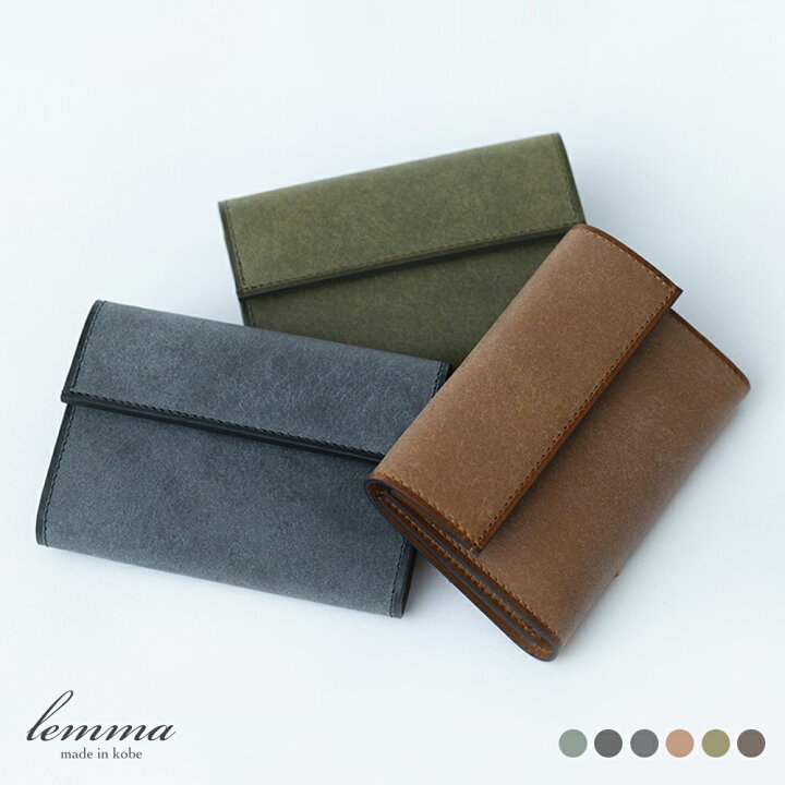 楽天市場】三つ折り財布 メンズ レディース レンマ lemma Hambre 
