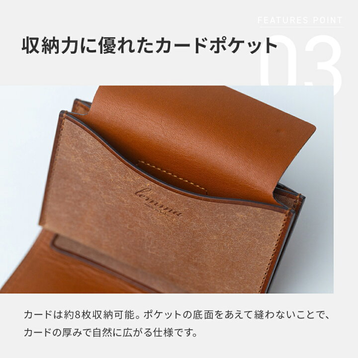 楽天市場】三つ折り財布 メンズ レディース レンマ lemma Hambre 