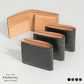 フラソリティ ブライドルレザー 二つ折り財布 小銭入付き Flathority FBF-702 二つ折り財布 財布 メンズ財布 本革 ブルーム ギフト 薄型 ツヤ 堅牢 タフ コインケース付き 猪瀬 メイドインジャパン 職人技
