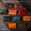 ミニ財布 メンズ 財布 FES fes マルチケース ビアベリー おしゃれ コンパクト財布 本革 レザー 革 皮 BEERBELLY おじさん 人気 記念品 プレゼント ランキング レディース サイフ ダブルフラップ
