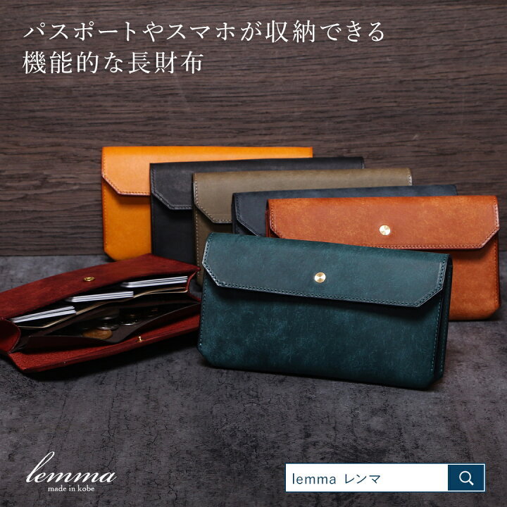 楽天市場】長財布 メンズ財布 財布 長財布 大きい財布 メンズ 