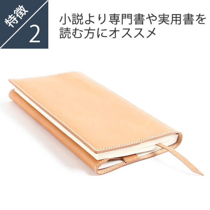 楽天市場】ピッチーノ 名入れ ブックカバー 名前入り A-26NL 新書判 