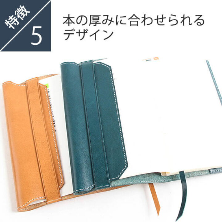 楽天市場】ピッチーノ 名入れ ブックカバー 名前入り A-26NL 新書判 