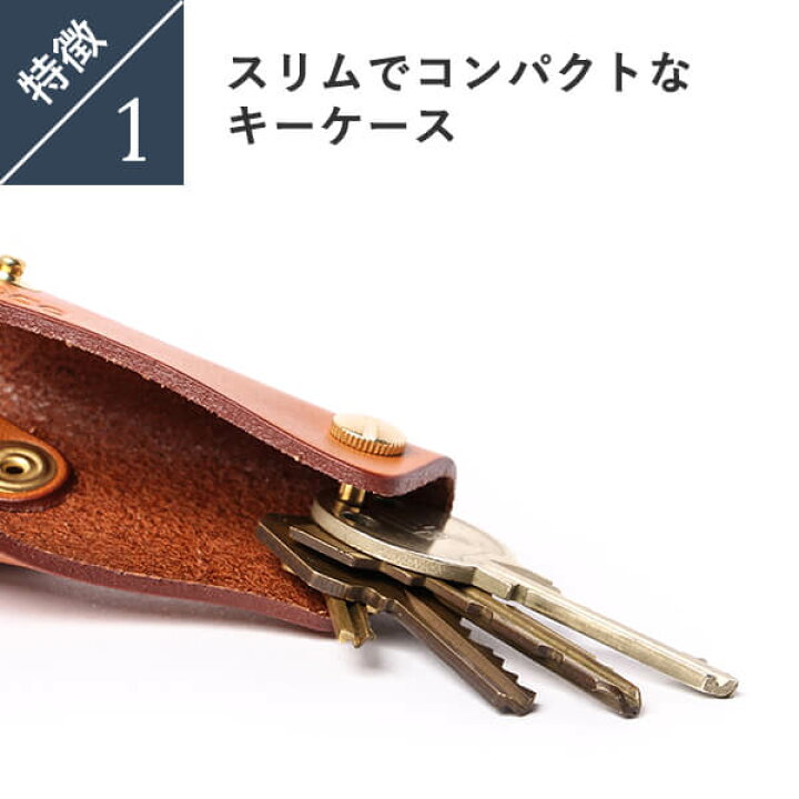 キーケース コンパクト moca モカ ブランド 名入れ 名前入れ 無料 メンズ キーホルダー スリム スマート レディース 記念品 プレゼント レザー 革 皮 本革 キーリング ギフト プチギフト フリースピリッツ楽天市場支店 キーケース 鍵入れ キーホルダー アクセサリー メンズ レディース モカ