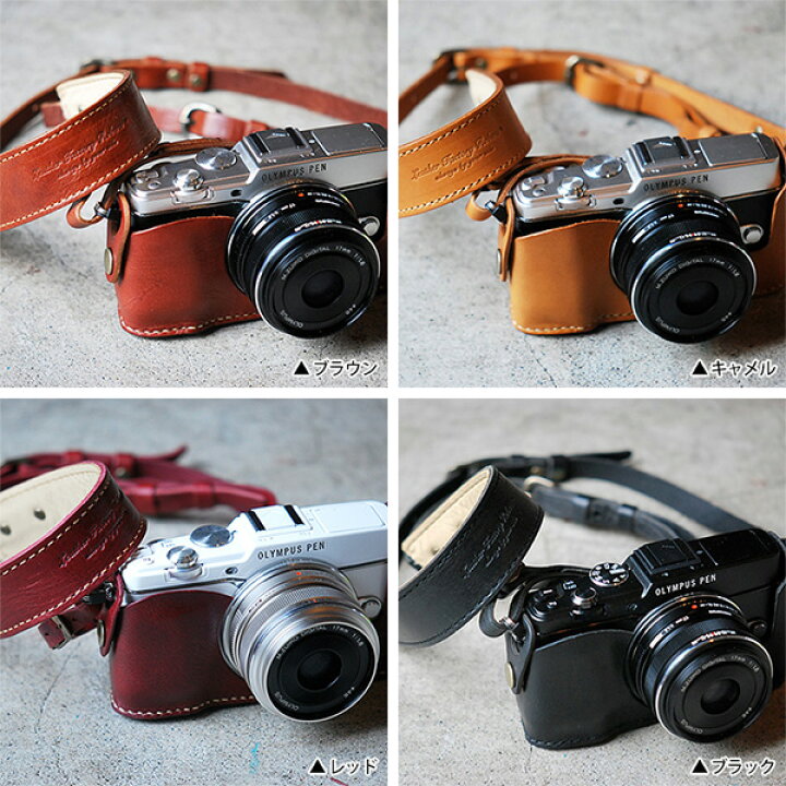 楽天市場】ロベル OLYMPUS PEN E-P5専用 ホルダー＆ストラップセット 