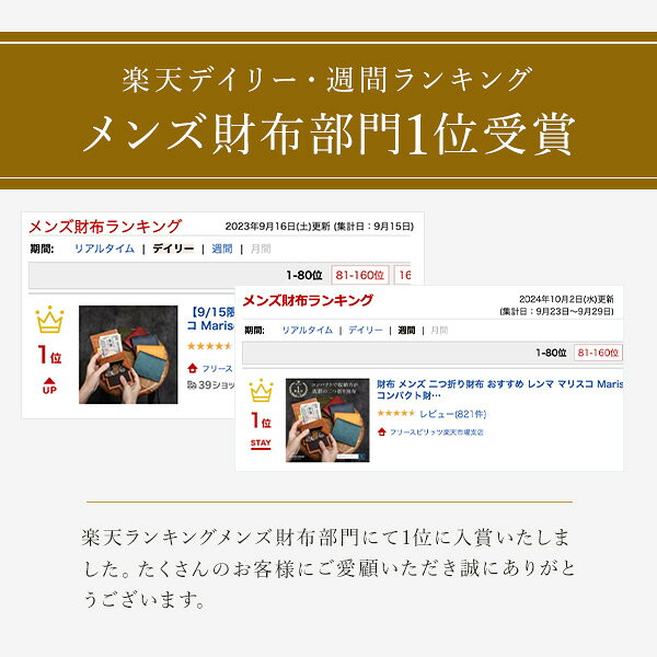 財布 メンズ 二つ折り財布 おすすめ レンマ マリスコ Marisco ミニ財布 本革 レザー マネークリップ財布 コンパクト財布 カード収納 lemma キャッシュレス 人気 メンズ おしゃれ 記念品 プレゼントギフト - メイン画像 2