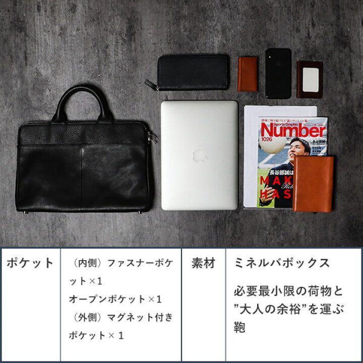 楽天市場】ブリーフケース 軽量 ビジネスバッグ 本革 ジップ付き 