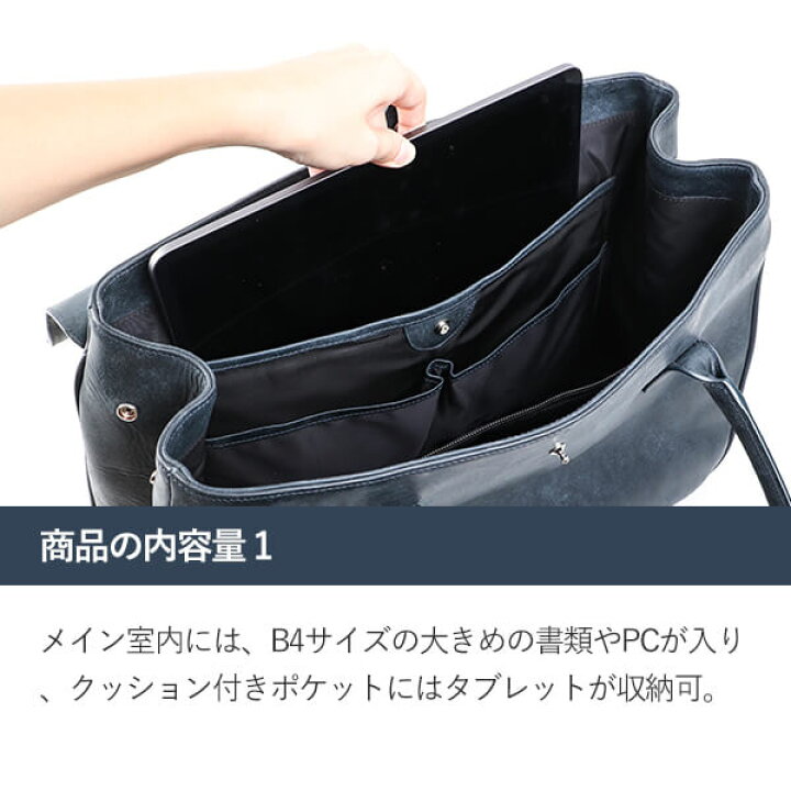 楽天市場】トートバッグ メンズ ビジネスバッグ 本革 レザー 革  