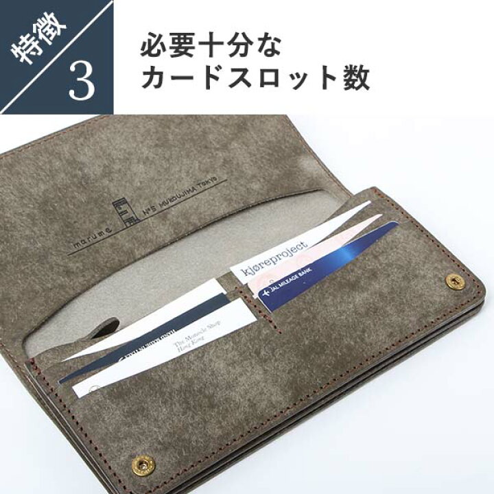 楽天市場】長財布 男性 メンズ マルメ 被せ財布 ロングウォレット 財布 