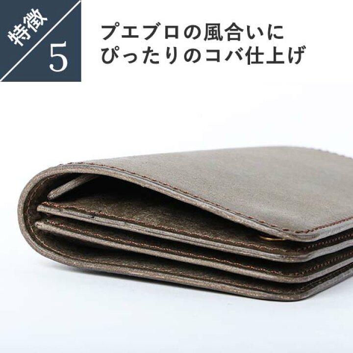 楽天市場】長財布 男性 メンズ マルメ 被せ財布 ロングウォレット 財布 