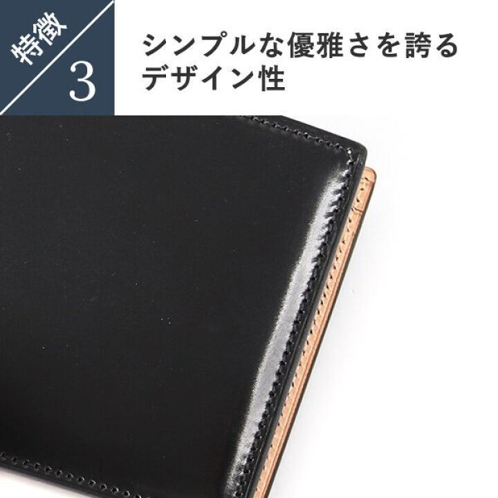 楽天市場】二つ折り財布 メンズ財布 コードバン フラソリティ 