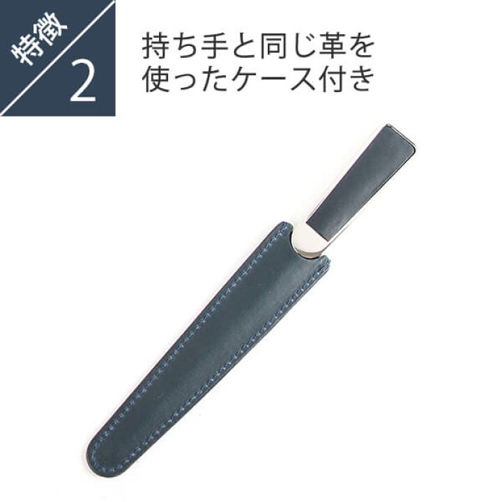 楽天市場】レターオープナー ケース付き ペーパーナイフ 名入れ 名前 