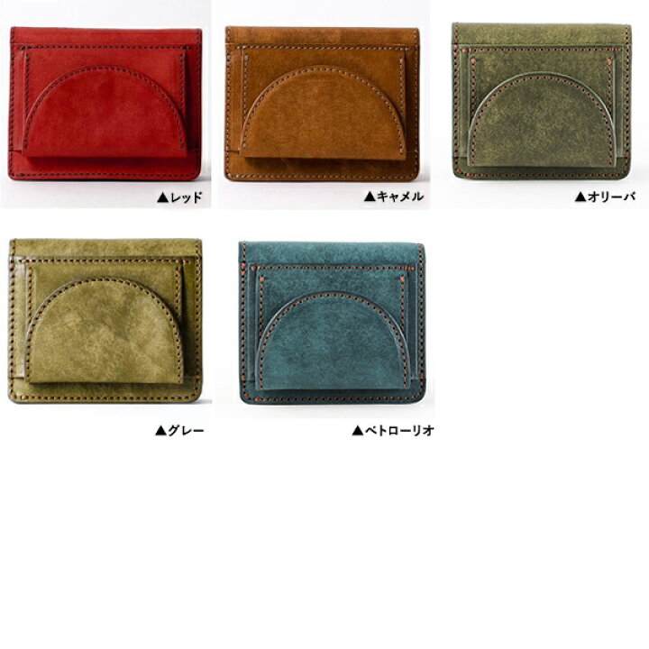 楽天市場】マルメ 二つ折りウォレット(小) 財布 メンズ財布 marume 革 