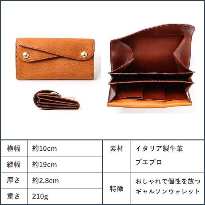 楽天市場】ビアベリー 財布 Dフラップ長財布 小銭入れ 小銭あり 