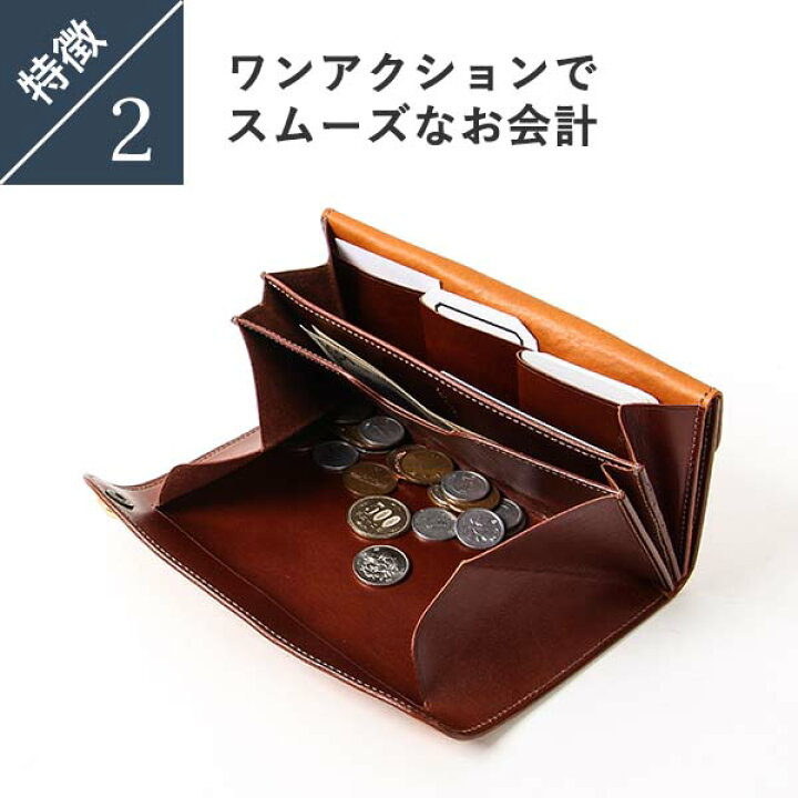 楽天市場】ビアベリー 財布 Dフラップ長財布 小銭入れ 小銭あり  