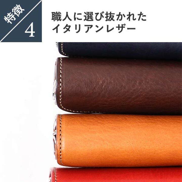 楽天市場】ビアベリー 財布 Dフラップ長財布 小銭入れ 小銭あり 