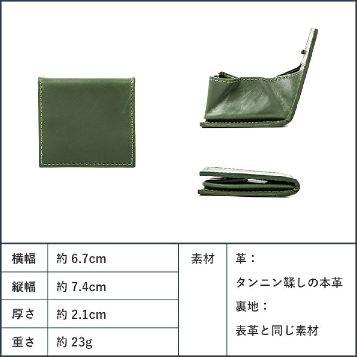 楽天市場】【9/12限定 エントリーで+2倍】名入れ 名前入り 即日発送 無料 ブースターズ コインケース 革 小銭入れ Boosters 名前入り おしゃれ 男性 退職祝い 記念品 プレゼント 敬老の日 ギフト 送別会 プチギフト 女性 誕生日 コンパクト 大容量 : フリースピリッツ楽天 ... 楽天市場】【9/12限定 エントリーで+2倍】名入れ 名前入り 即日発送 無料 ブースターズ コインケース 革 小銭入れ Boosters 名前入り おしゃれ 男性 退職祝い 記念品 プレゼント 敬老の日 ギフト 送別会 プチギフト 女性 誕生日 コンパクト 大容量 : フリースピリッツ楽天 ...