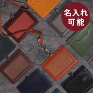 IDカードケース 名入れ 名前入り ブースターズ リール付き横型 IDカードホルダー IDケース オフィス 社員…