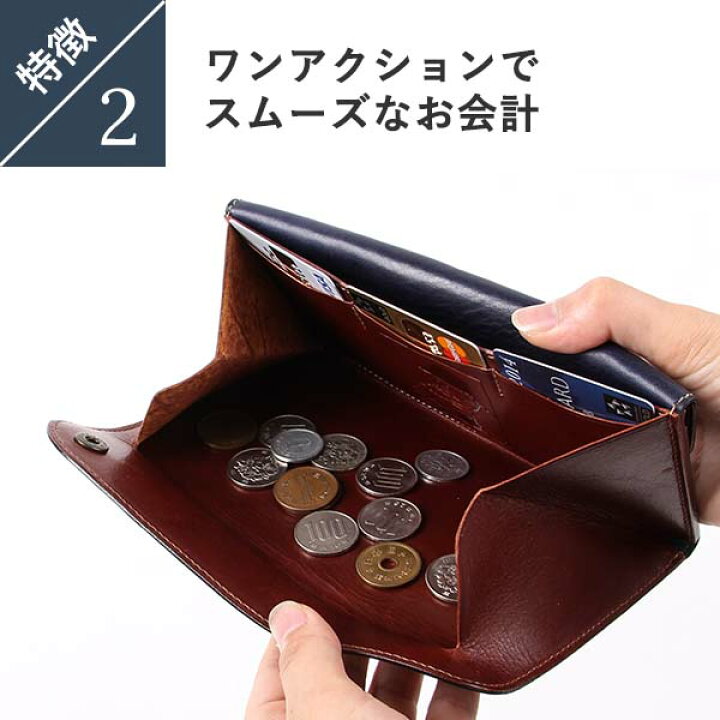 楽天市場】ビアベリー 長財布 メンズ財布 男性 Dフラップウォレット 