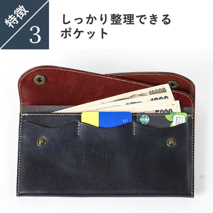 楽天市場】ビアベリー 長財布 メンズ財布 男性 Dフラップウォレット 
