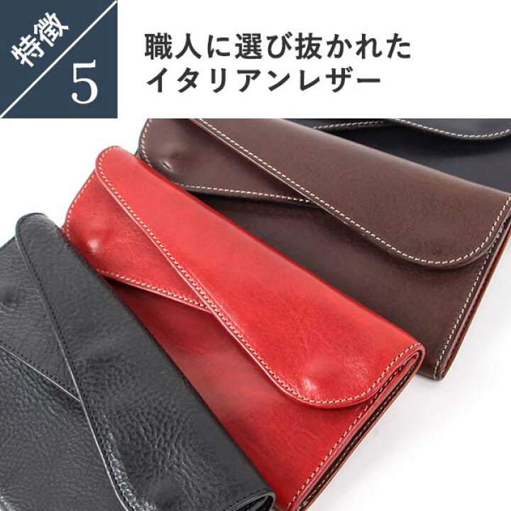 楽天市場】ビアベリー 長財布 メンズ財布 男性 Dフラップウォレット 