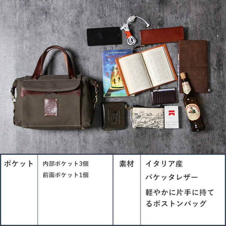 楽天市場】ビアベリー チェルシーバッグS ボストンバッグ トートバッグ 