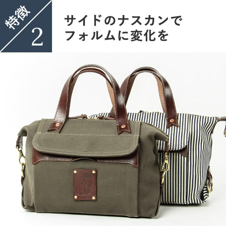 楽天市場】ビアベリー チェルシーバッグS ボストンバッグ トートバッグ 
