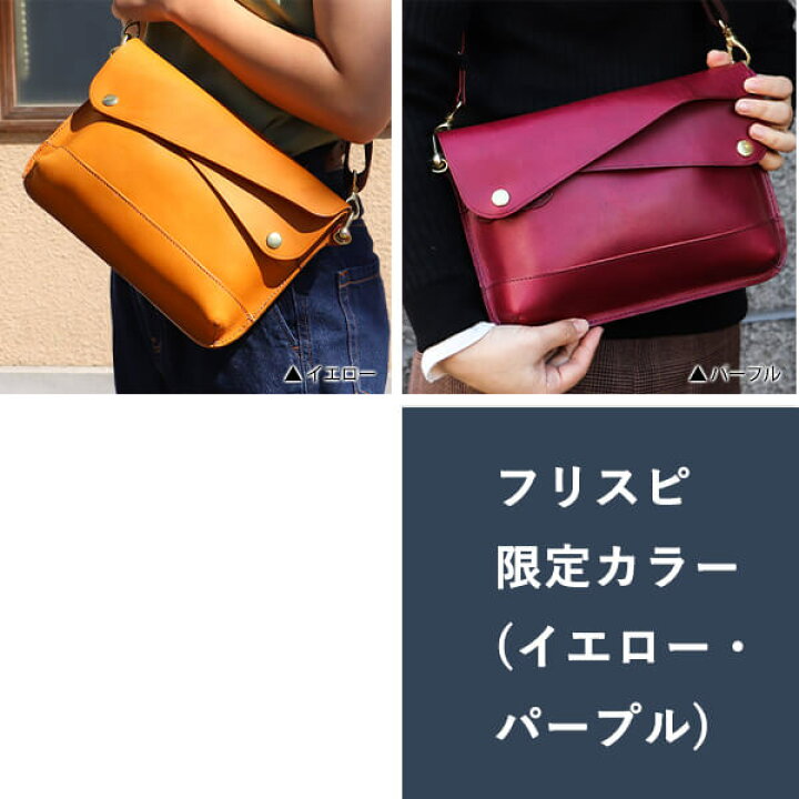 楽天市場】クラッチバッグ レザー 本革 ビアベリー DOUBLE FLAPS M 