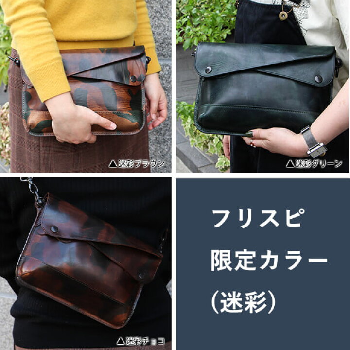 楽天市場】クラッチバッグ レザー 本革 ビアベリー DOUBLE FLAPS M  