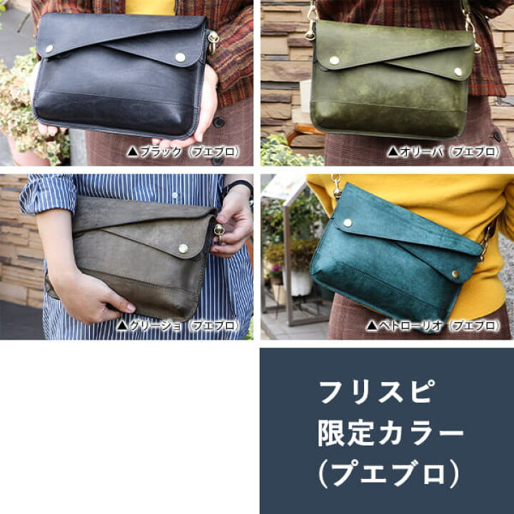 楽天市場】クラッチバッグ レザー 本革 ビアベリー DOUBLE FLAPS M  