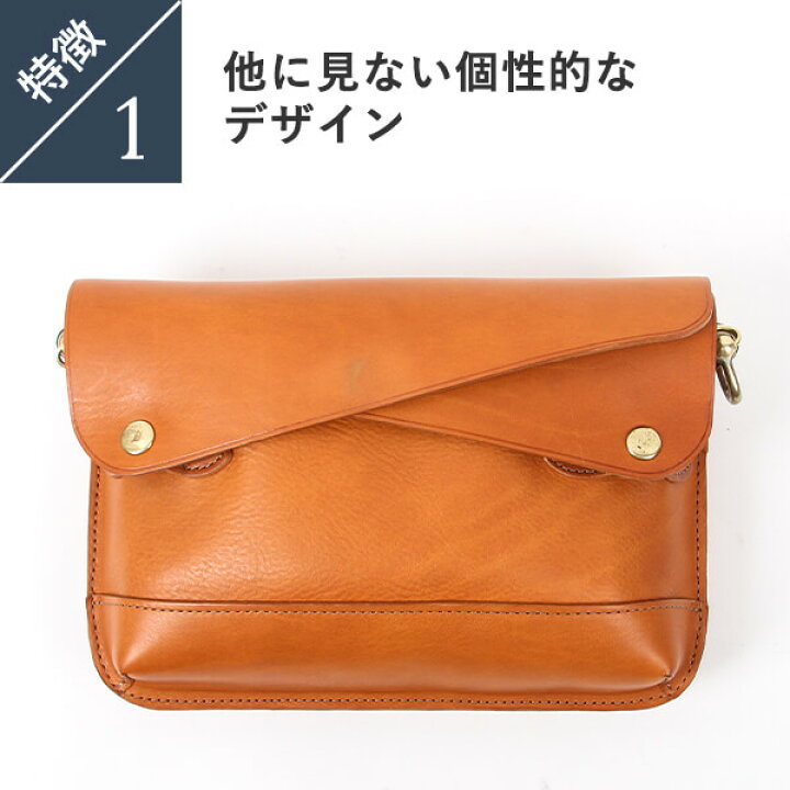 楽天市場】クラッチバッグ レザー 本革 ビアベリー DOUBLE FLAPS M  