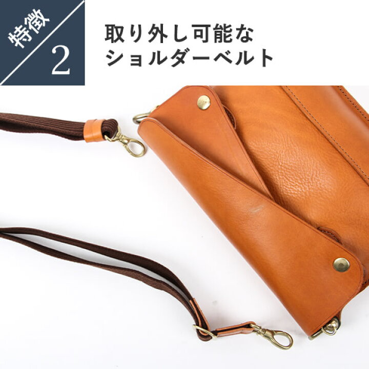 楽天市場】クラッチバッグ レザー 本革 ビアベリー DOUBLE FLAPS M  