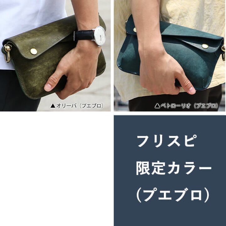 楽天市場】クラッチバッグ ビアベリー DOUBLE FLAPS S セカンドバッグ 