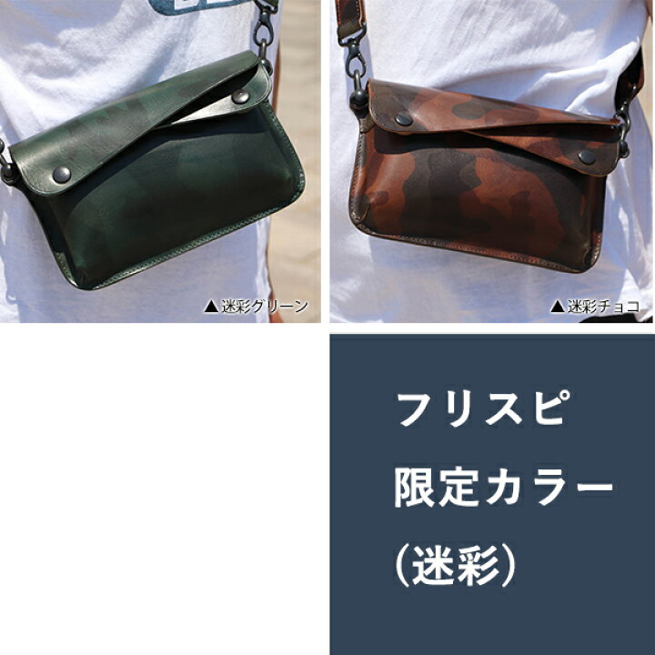 楽天市場】クラッチバッグ ビアベリー DOUBLE FLAPS S セカンドバッグ 