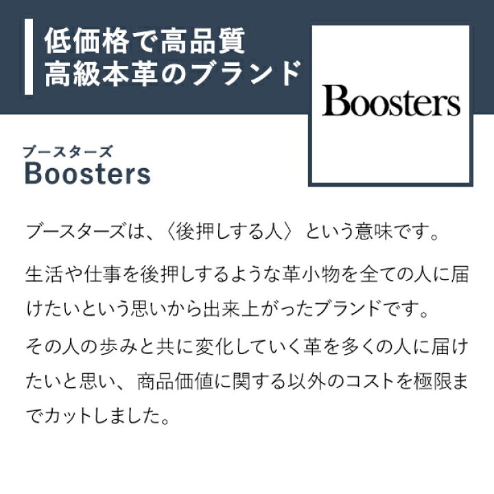 楽天市場】名入れ 名前入り ブースターズ ノートンレザー 革 本革 財布 コインケース メンズ BOX型 小銭入れ 大きく開く Boosters 誕生日記念品 プレゼント 敬老の日 男性 ギフト 女性 おしゃれ ノベルティ 即日発送 : フリースピリッツ楽天市場支店 楽天市場】名入れ 名前入り ブースターズ ノートンレザー 革 本革 財布 コインケース メンズ BOX型 小銭入れ 大きく開く Boosters 誕生日記念品 プレゼント 敬老の日 男性 ギフト 女性 おしゃれ ノベルティ 即日発送 : フリースピリッツ楽天市場支店