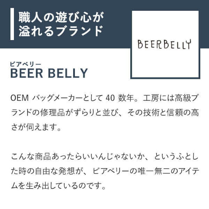 楽天市場 メール便 ビアベリー Ribbon Key Holder キーホルダー Beerbelly 人気 メンズ おしゃれ 男性 退職祝い プレゼント バレンタイン送別会 プチギフト 女性 ギフト 退職祝い 転職祝い 誕生日 ギフト フリースピリッツ楽天市場支店