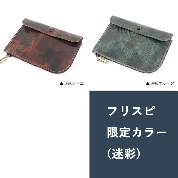 楽天市場】ビアベリー マルチケース ポーチ BEERBELLY 革 レザー 