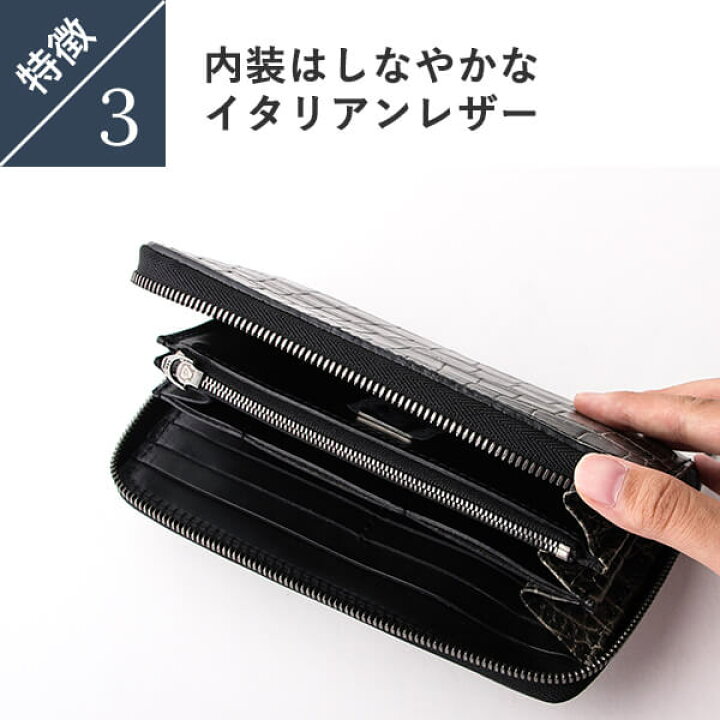 楽天市場】ヴァーミリオン 阿波松煙墨染クロコ ロングウォレットM 長  