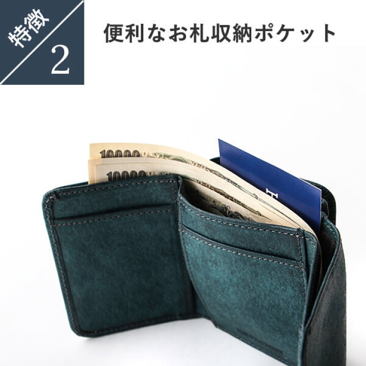 楽天市場】ヒズファクトリー 三つ折り財布 メンズ財布 HIS-FACTORY 